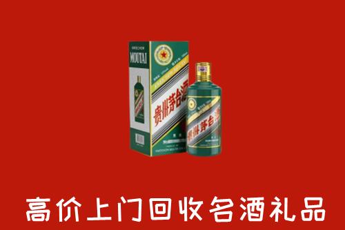 松桃县回收五星茅台酒